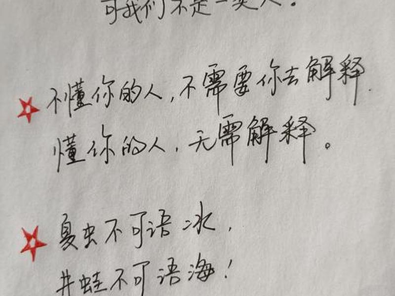 不懂人语图片 不懂人语的图片 不懂人语图片 不懂人语的图片