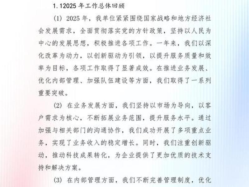 单位情况报告公文范文,单位情况报告公文范文怎么写 单位情况报告公文范文,单位情况报告公文范文怎么写