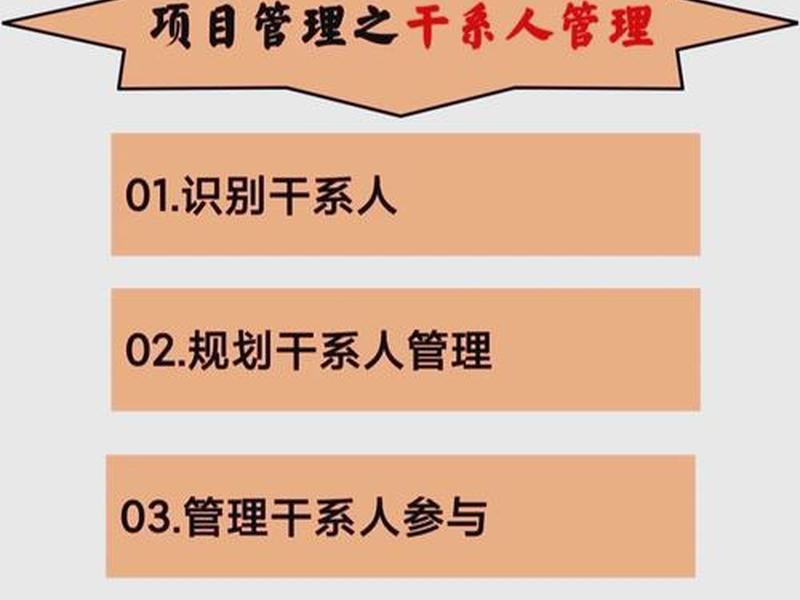 人机关系高效目标 - 人机关系高效目标是什么 人机关系高效目标 - 人机关系高效目标是什么