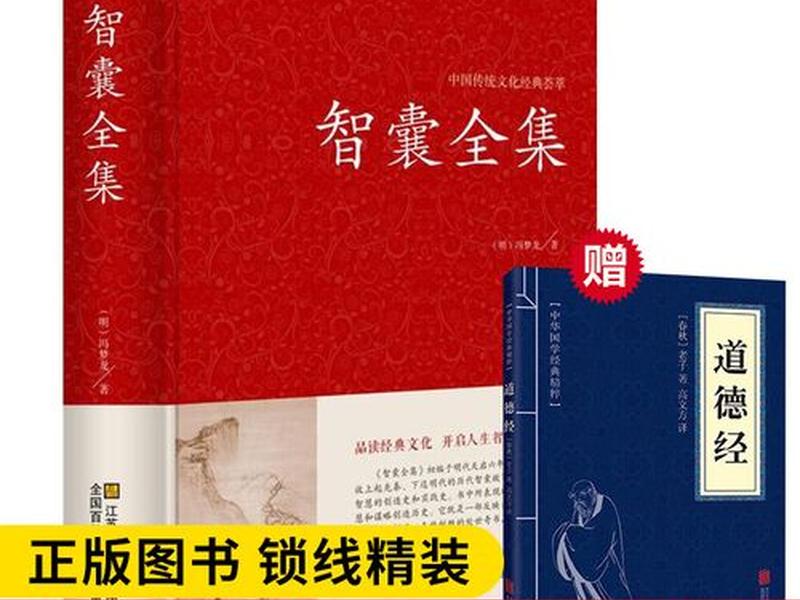 冯梦龙情史译文及注释;冯梦龙情史译文及注释图片 冯梦龙情史译文及注释;冯梦龙情史译文及注释图片