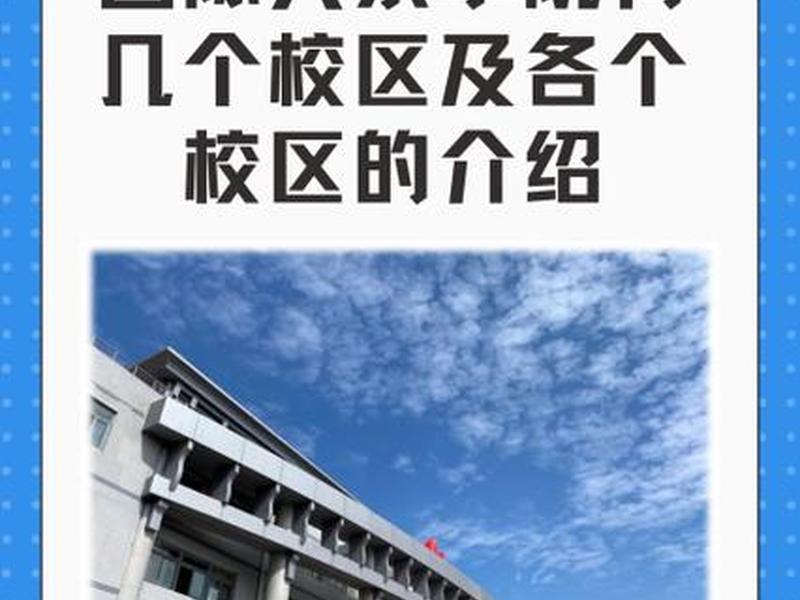 国际关系学院有普通批吗，国际关系学院有普通批吗多少分