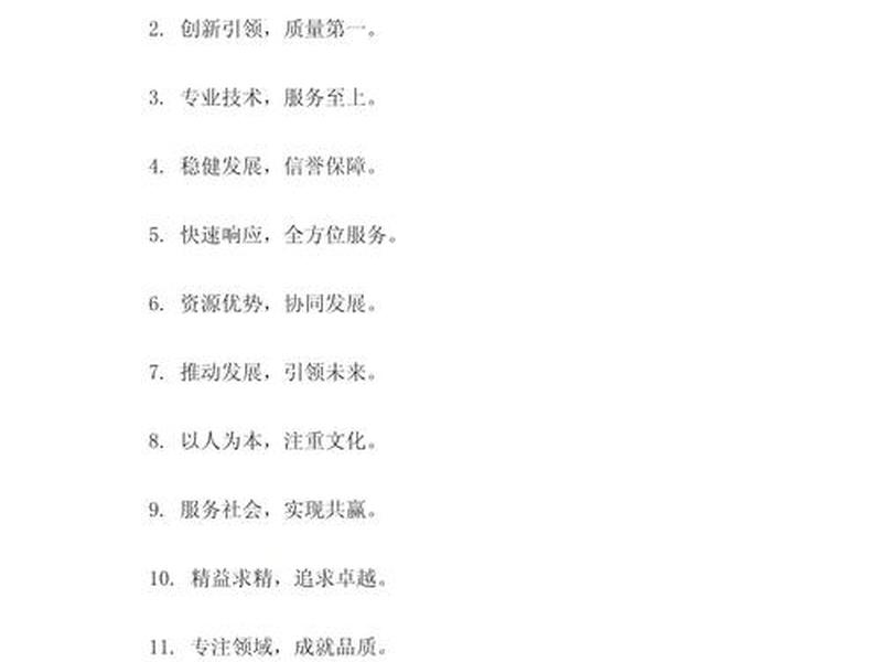 公司人文环境怎么形容 公司人文环境怎么形容句子 公司人文环境怎么形容 公司人文环境怎么形容句子