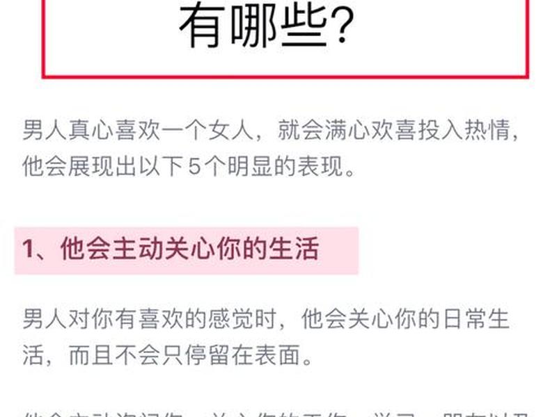 女生更在意情感的交流 感情中女生最在意的是什么 女生更在意情感的交流 感情中女生最在意的是什么