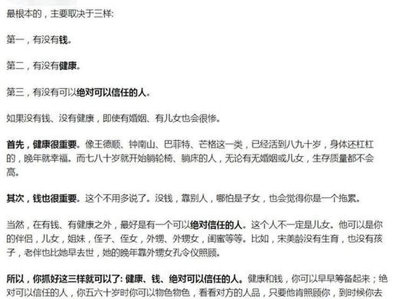 博士期间结婚好吗 - 博士期间结婚好吗知乎 博士期间结婚好吗 - 博士期间结婚好吗知乎