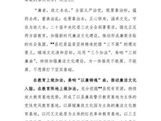 人际关系46条建议；人际关系46条建议怎么写
