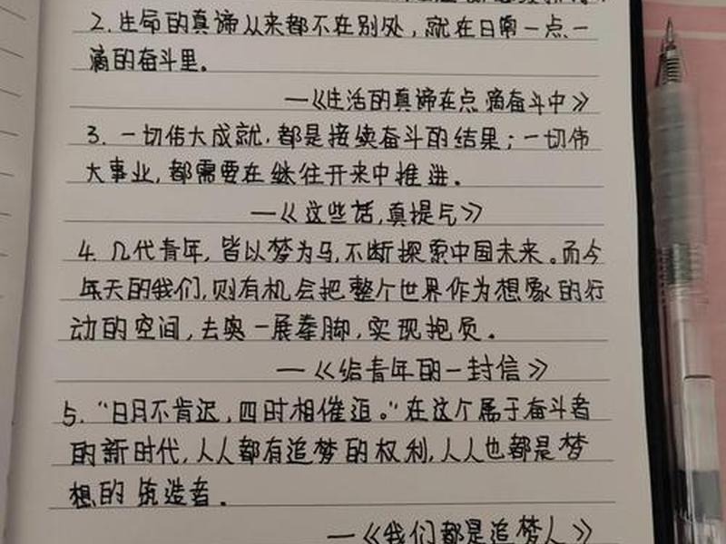 复杂记叙文的作文素材;复杂记叙文的作文素材摘抄 复杂记叙文的作文素材;复杂记叙文的作文素材摘抄