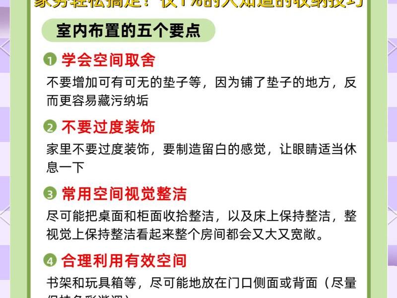 处理旧人关系的实用技巧;处理旧人关系的实用技巧有哪些 处理旧人关系的实用技巧;处理旧人关系的实用技巧有哪些