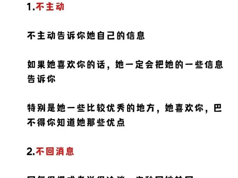 不喜欢过多人际关系的女生、不喜欢过多人际关系的女生怎么追 不喜欢过多人际关系的女生、不喜欢过多人际关系的女生怎么追