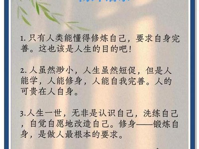 名家讲人生道理 名家讲人生道理的故事 名家讲人生道理 名家讲人生道理的故事