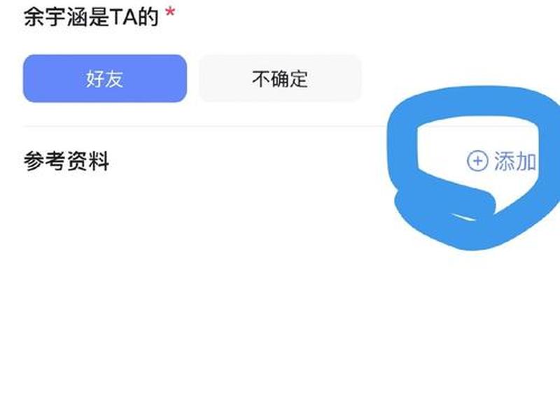 可以显示人物关系网的软件(可以显示人物关系网的软件有哪些) 可以显示人物关系网的软件(可以显示人物关系网的软件有哪些)