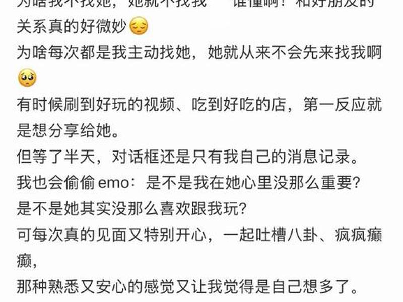 关系微妙啥意思,关系很微妙的意思 关系微妙啥意思,关系很微妙的意思