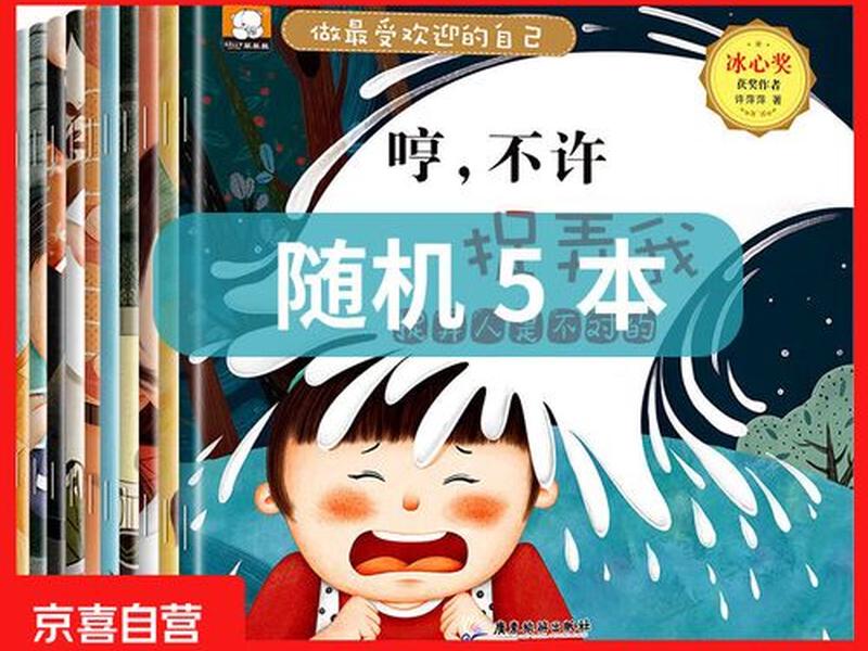 人际关系 拼音;人际关系 拼音怎么读 人际关系 拼音;人际关系 拼音怎么读
