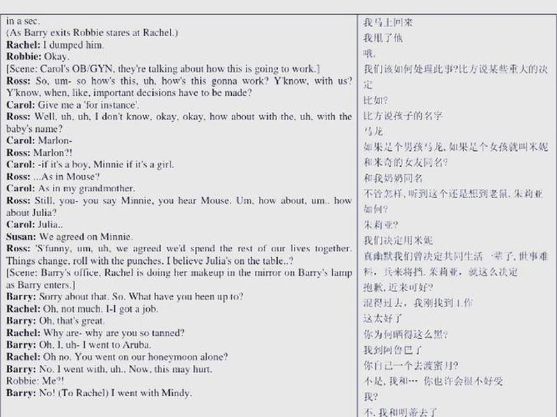 关于沟通的小剧本,关于沟通的小剧本英文 关于沟通的小剧本,关于沟通的小剧本英文