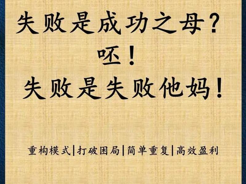 不重视人而失败的例子、不重视人而失败的例子素材 不重视人而失败的例子、不重视人而失败的例子素材