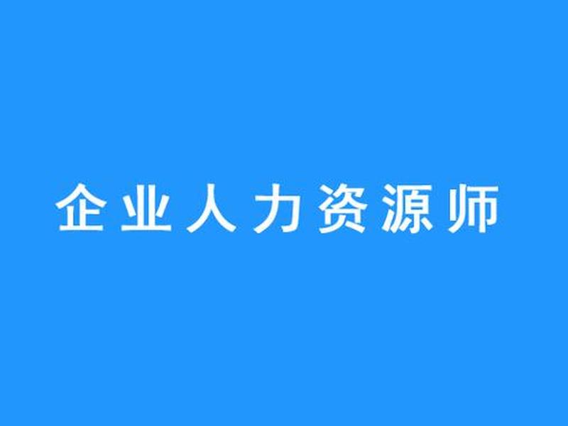 公司人际关系怎么写 - 公司人际关系怎么填写 公司人际关系怎么写 - 公司人际关系怎么填写
