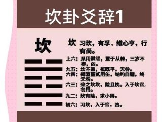 坎卦应对之道（坎卦应对之道详解）