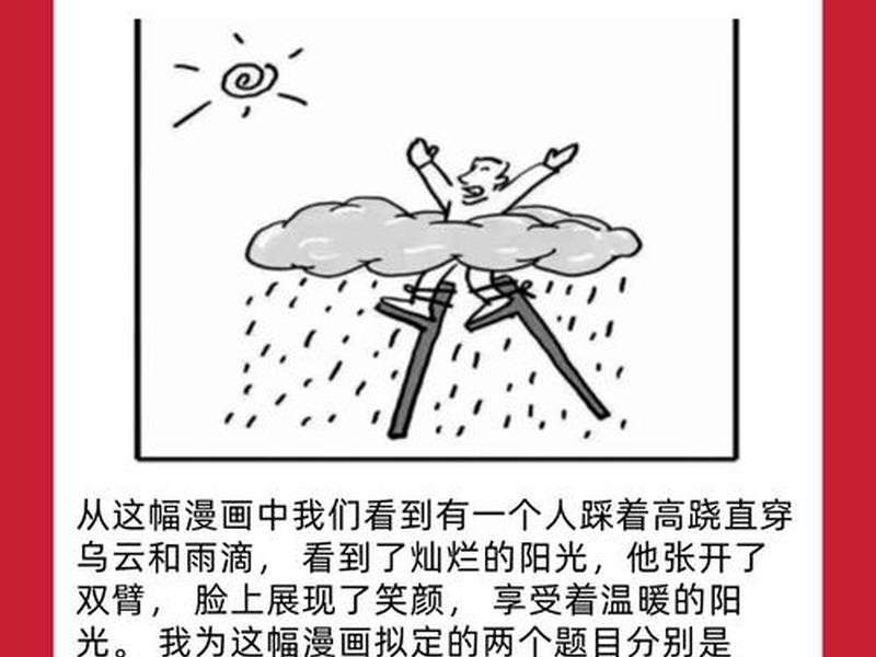 国考人际关系题、国考人际关系面试题 国考人际关系题、国考人际关系面试题
