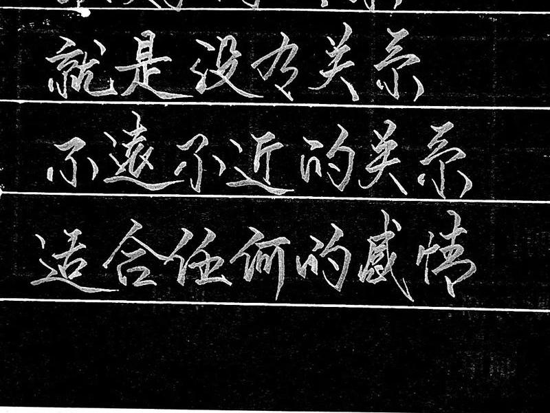 人跟人关系不能走太近的句子、人跟人关系不能走太近的句子有哪些