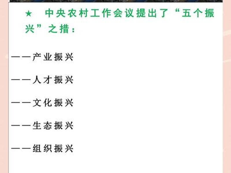 农村人际关系现代化对策;农村人际关系现代化对策建议 农村人际关系现代化对策;农村人际关系现代化对策建议