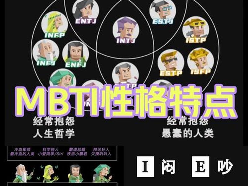 分散型人格;分裂型人格代表人物 分散型人格;分裂型人格代表人物