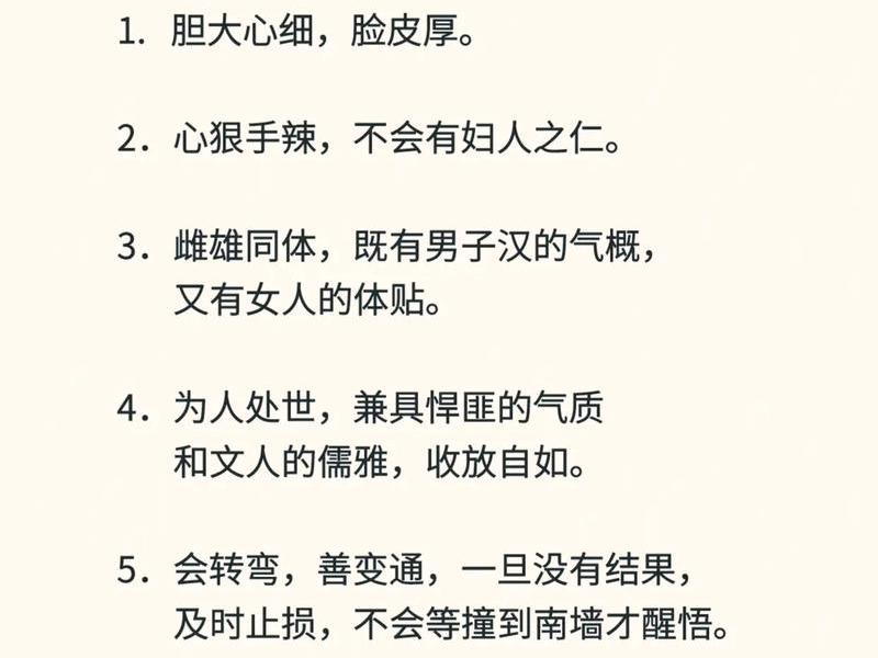 大道克己性格特点(大道克己实力) 大道克己性格特点(大道克己实力)