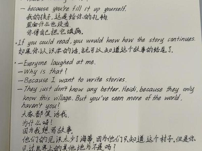 关于沟通的小剧本,关于沟通的小剧本英文 关于沟通的小剧本,关于沟通的小剧本英文
