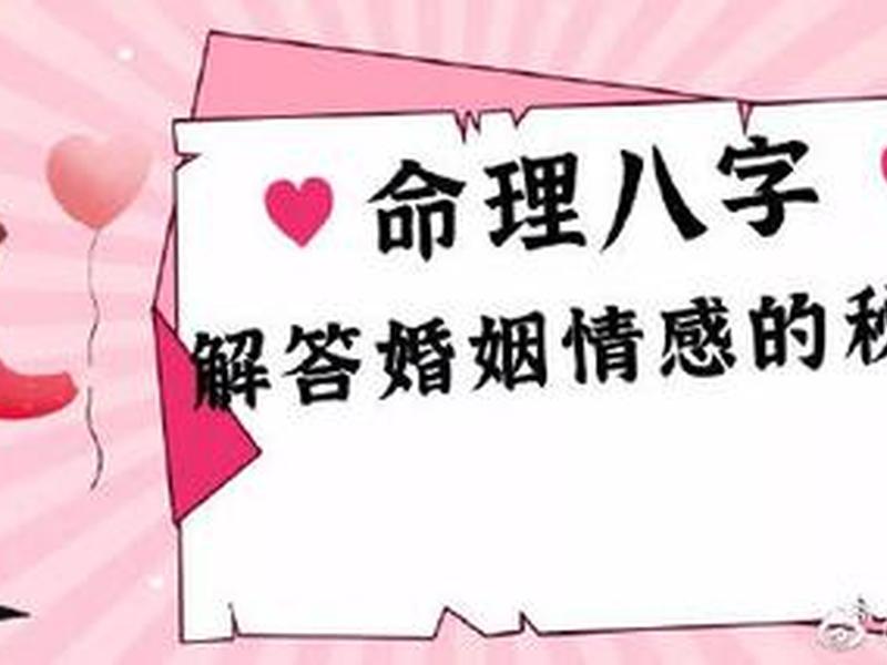 免费占卜婚姻平台；免费占卜婚姻平台官网