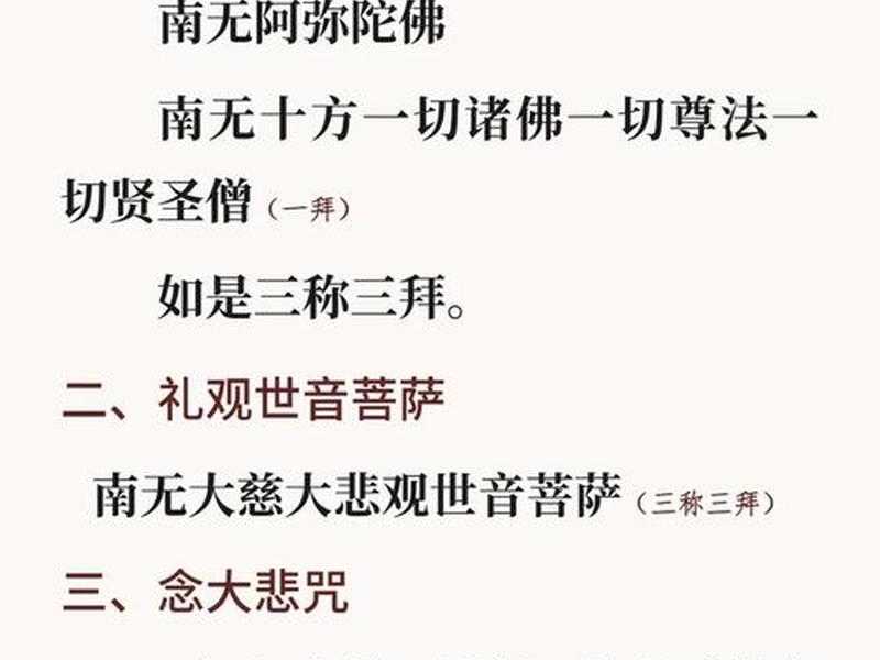 大悲水可以喝吗 大悲水可以加热喝吗