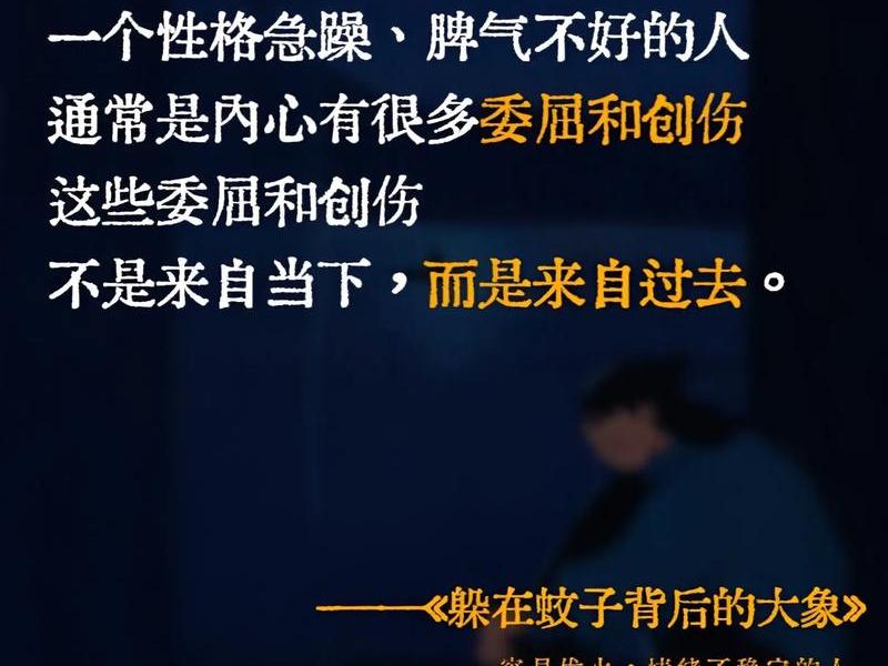 不想碰别人(不想碰别人的东西,别人碰到他就生气的人是什么性格) 不想碰别人(不想碰别人的东西,别人碰到他就生气的人是什么性格)