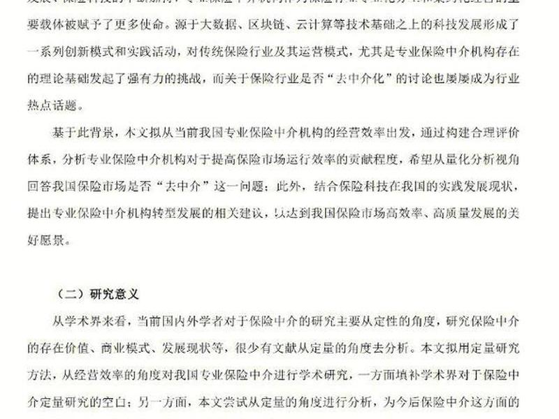 博士期间算工作经历吗,博士期间算工作经历吗怎么写 博士期间算工作经历吗,博士期间算工作经历吗怎么写