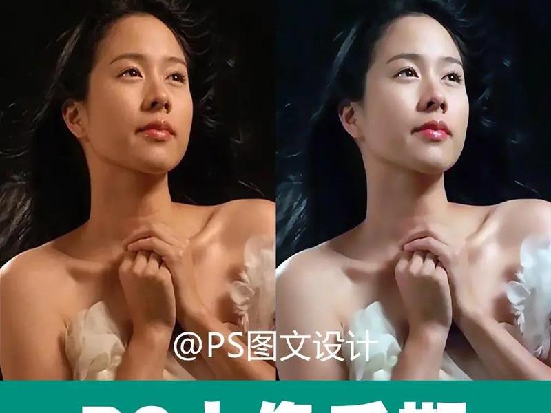 ps皮肤修复教程大全(ps皮肤修复教程大全图片) ps皮肤修复教程大全(ps皮肤修复教程大全图片)
