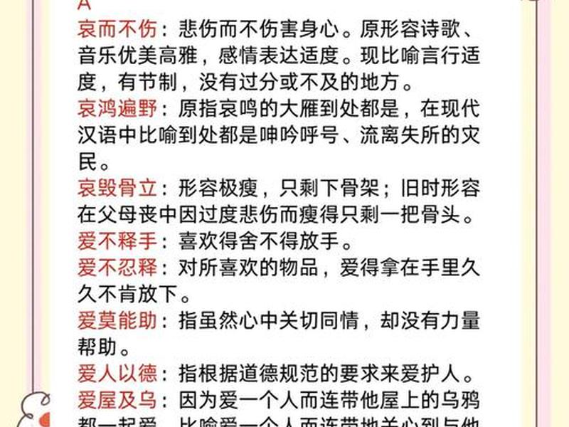 不依靠人际关系拓展客户（不依靠人际关系拓展客户的成语）