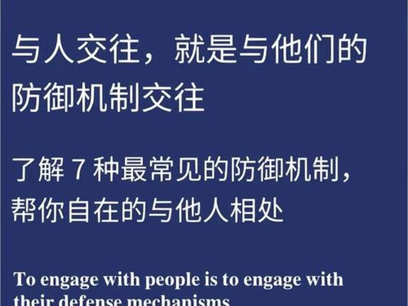 国外对人际功能的研究 - 国外对人际功能的研究论文