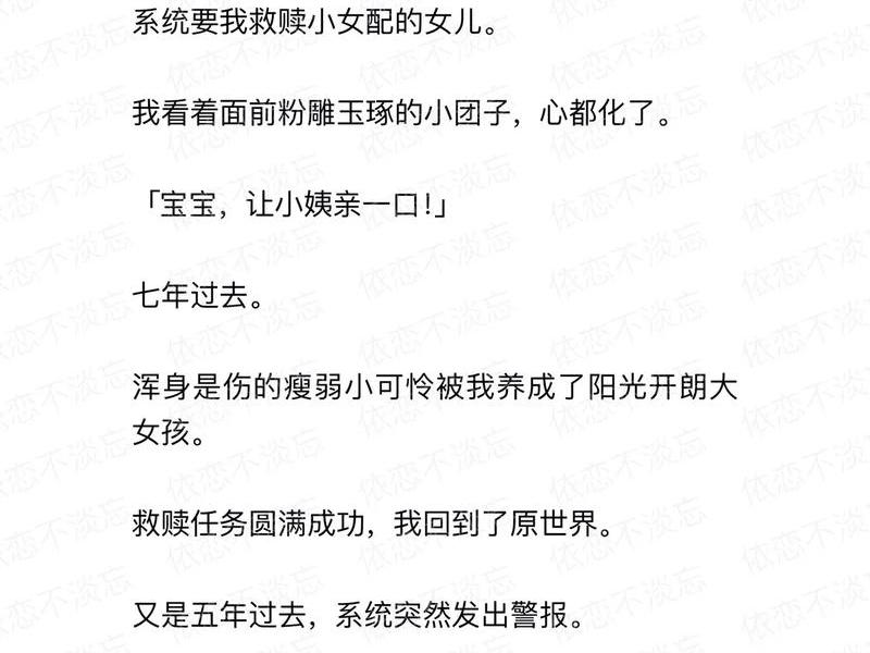 关于人际关系的小说 关于人际关系的小说推荐
