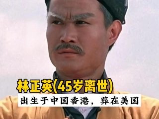 九叔和林正英的区别；九叔和林正英的区别图片