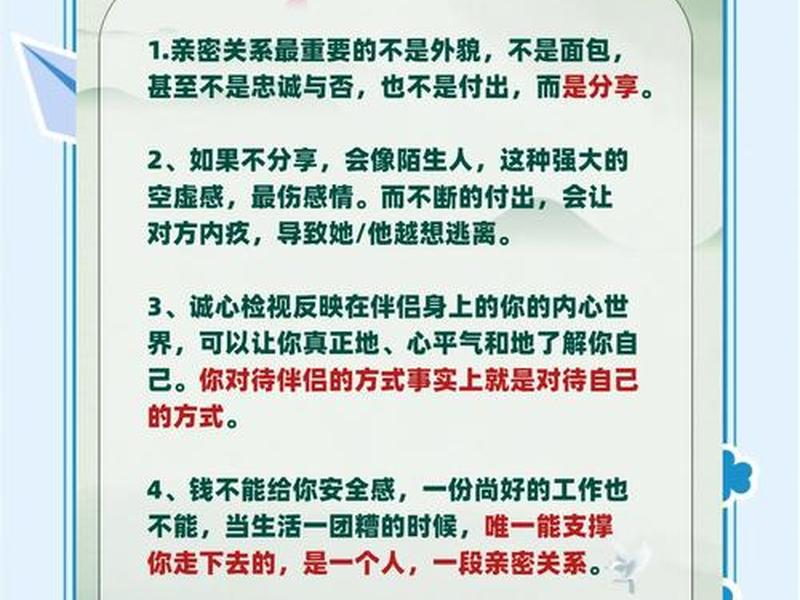 和老公亲密关系很好还是会吵架、和老公关系很好但是也有吵架 和老公亲密关系很好还是会吵架、和老公关系很好但是也有吵架