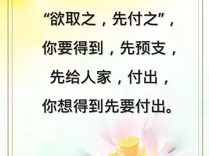 不想付出总想索取是什么人,不想付出总想索取是什么人的性格 不想付出总想索取是什么人,不想付出总想索取是什么人的性格