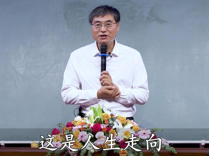 国学智慧人际关系视频课 国学智慧人际关系视频课程 国学智慧人际关系视频课 国学智慧人际关系视频课程