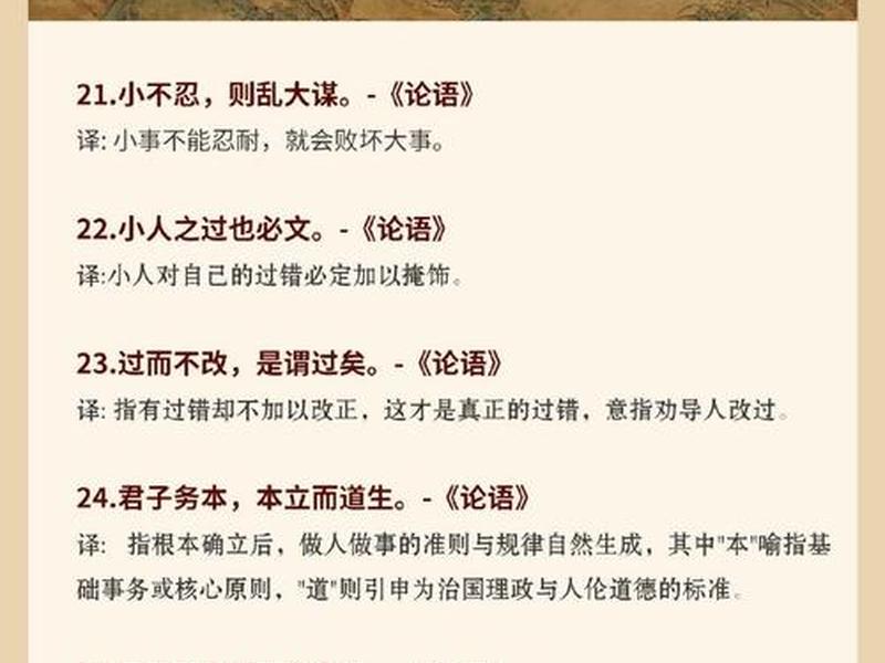 古人处理人际关系警句怎么说,古人处理人际关系警句怎么说的 古人处理人际关系警句怎么说,古人处理人际关系警句怎么说的