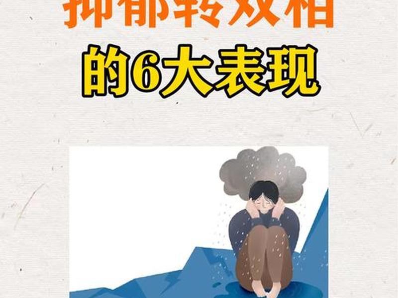单位人际关系复杂心累(单位的人际关系复杂,导致心情压抑) 单位人际关系复杂心累(单位的人际关系复杂,导致心情压抑)
