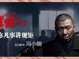 冯小刚电影的人文关怀 冯小刚的文艺电影
