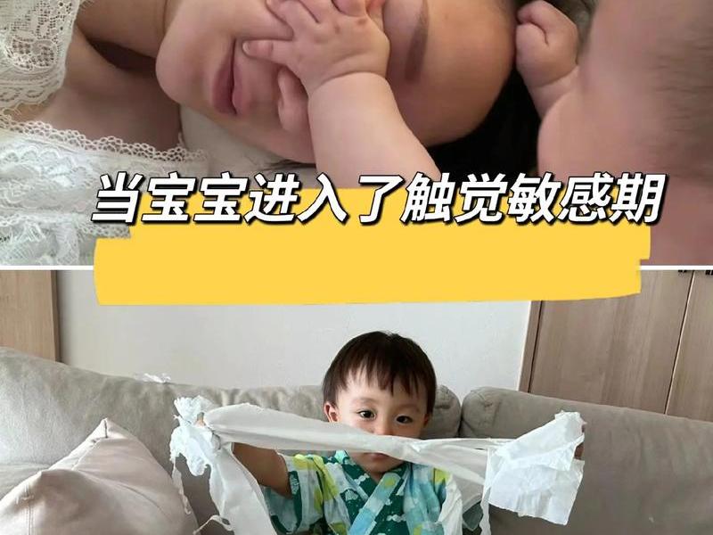 15岁的孩子触觉敏感怎么办,5岁触觉敏感的孩子有哪些表现 15岁的孩子触觉敏感怎么办,5岁触觉敏感的孩子有哪些表现