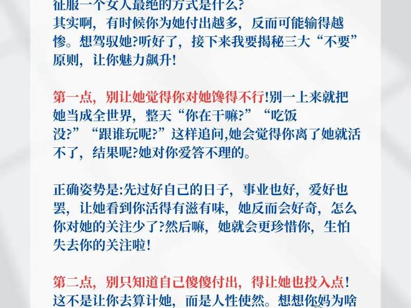 不会人际关系的女人;不会人际关系的女人怎么追 不会人际关系的女人;不会人际关系的女人怎么追