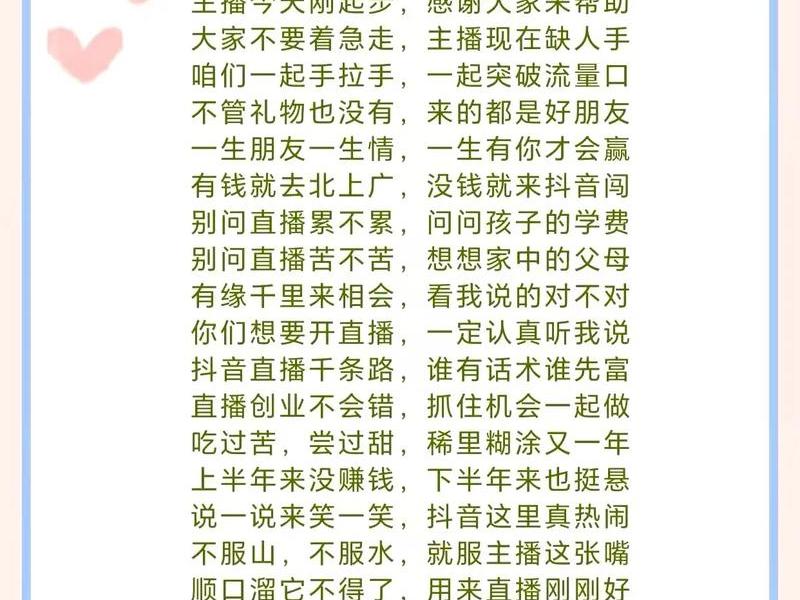 农村人际关系顺口溜 农村人际关系顺口溜大全 农村人际关系顺口溜 农村人际关系顺口溜大全