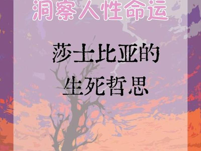 反映人性的哲学语句，反映人性的哲学语句有哪些