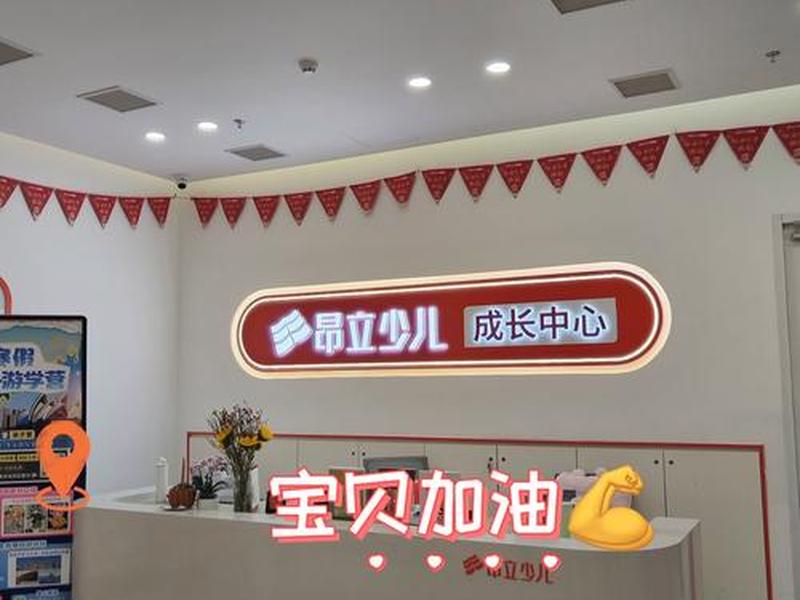 丁字镇培训机构 丁字镇培训机构有哪些 丁字镇培训机构 丁字镇培训机构有哪些