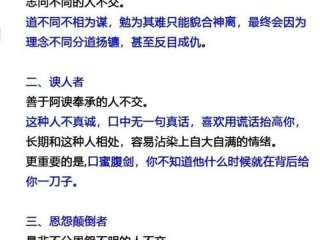不属于人际关系学说主要观点的是；不属于人际关系学说主要观点的是( )