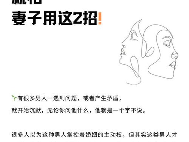 不愿意处理人际关系、不愿意处理人际关系的男人 不愿意处理人际关系、不愿意处理人际关系的男人
