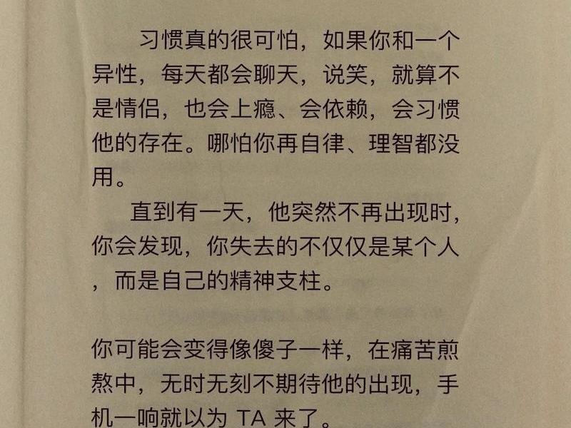 人际关系包括异性关系吗;人际关系包括异性关系吗为什么 人际关系包括异性关系吗;人际关系包括异性关系吗为什么
