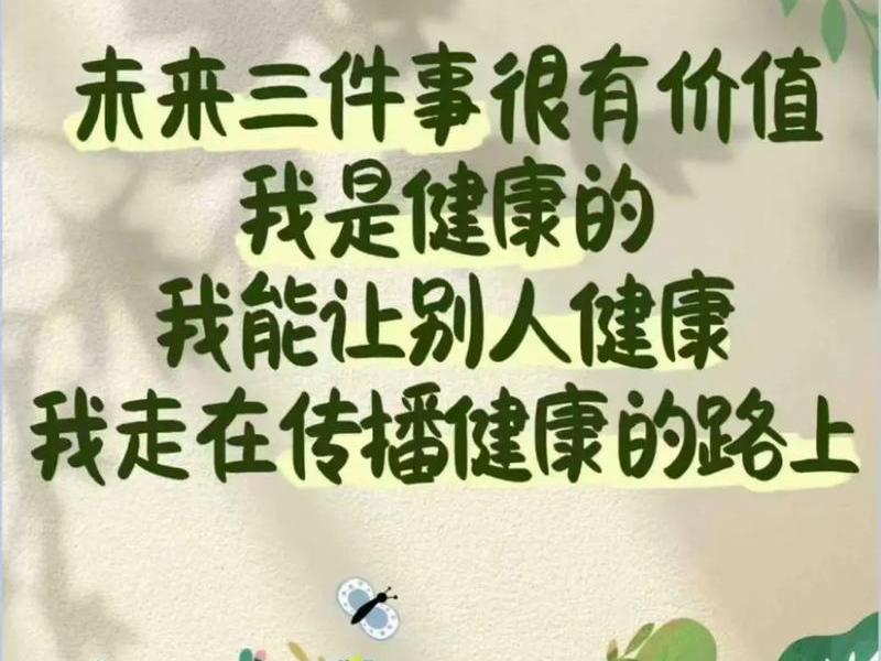健康的朋友关系是什么样的、健康的朋友关系是什么样的呢 健康的朋友关系是什么样的、健康的朋友关系是什么样的呢